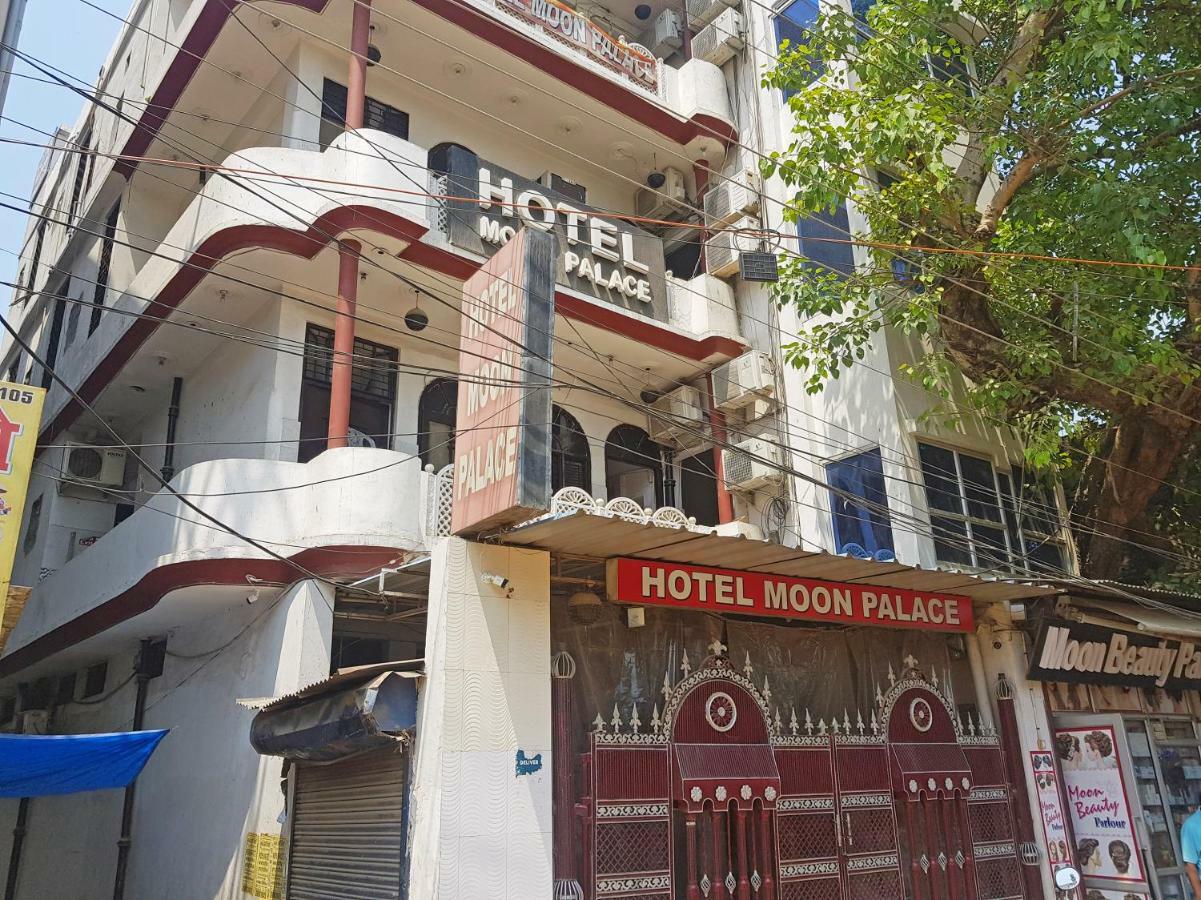 Oyo 30288 Hotel Moon Palace Lucknow Zewnętrze zdjęcie